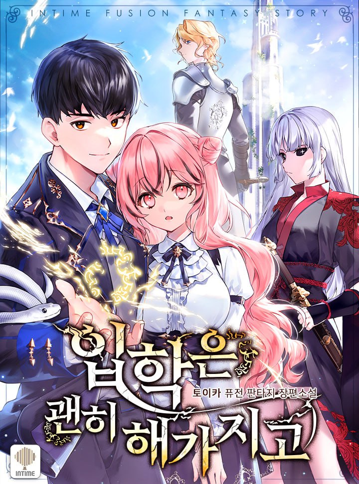 Why Did I Have to Enroll